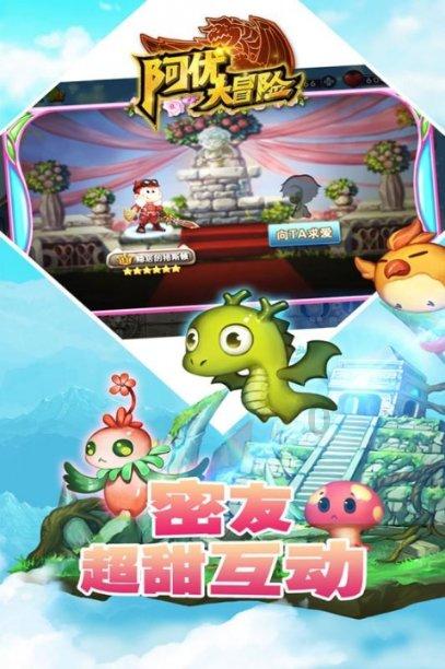 熊出没百层大冒险