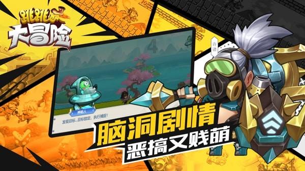 网络公司逃脱