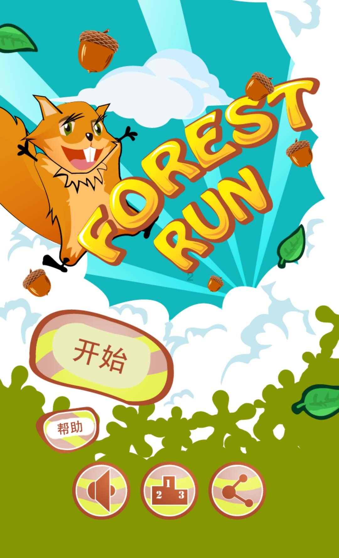 逃离豪宅大厦5