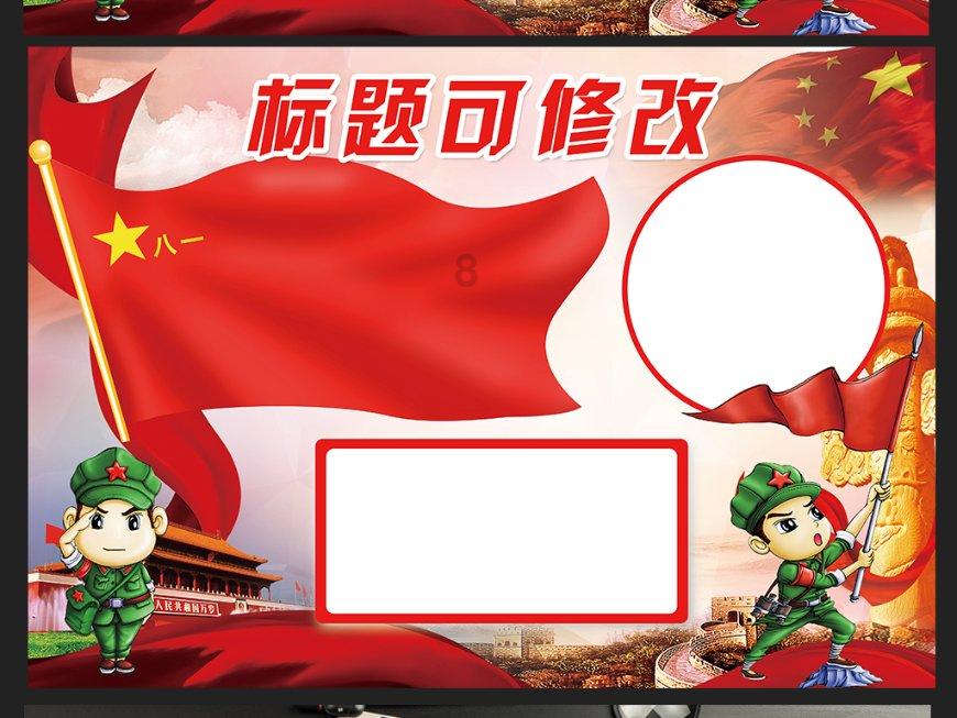 逗小猴开心系列179