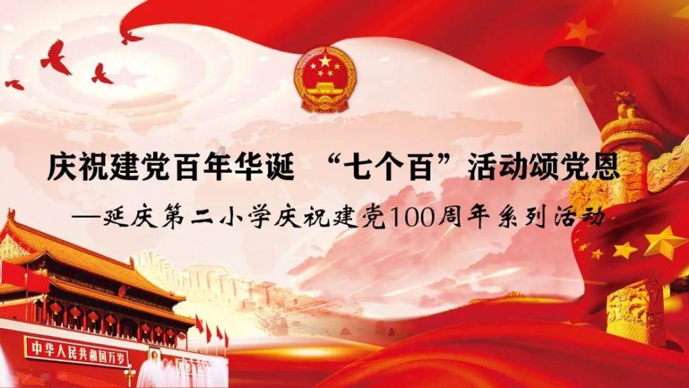 时间碎片