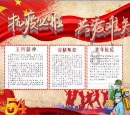 迷你淘气猪逃脱