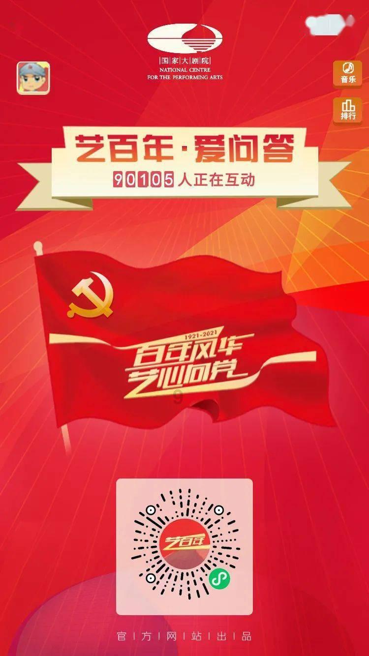 死神VS火影3.0