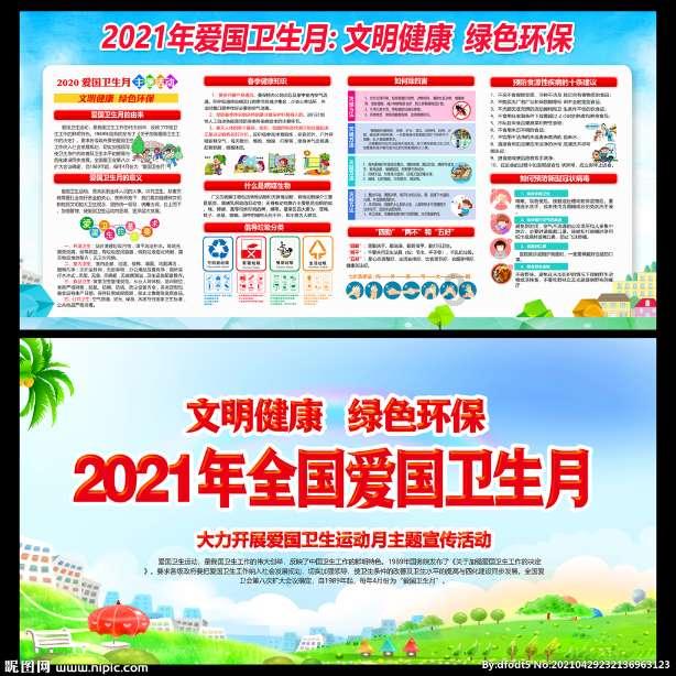 小蓝球向上跳