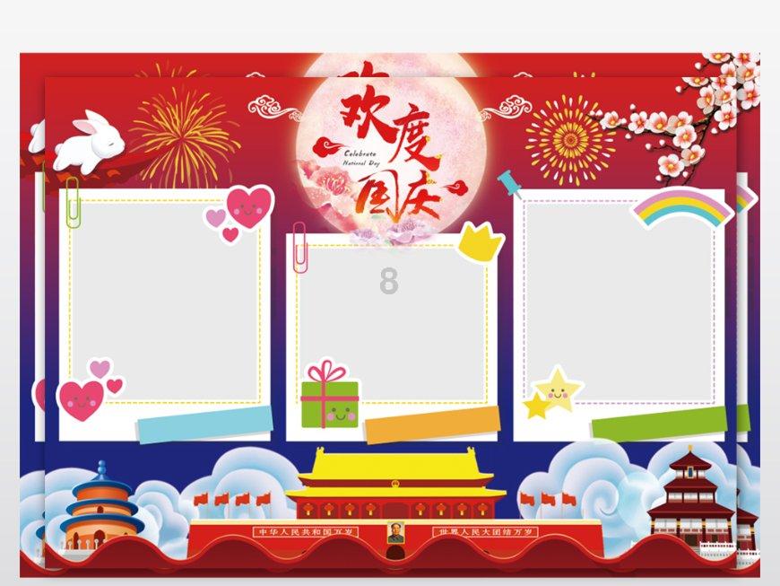 大金狮逃生