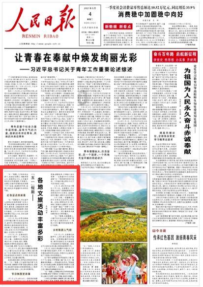 如何看待电商跑直播平台？