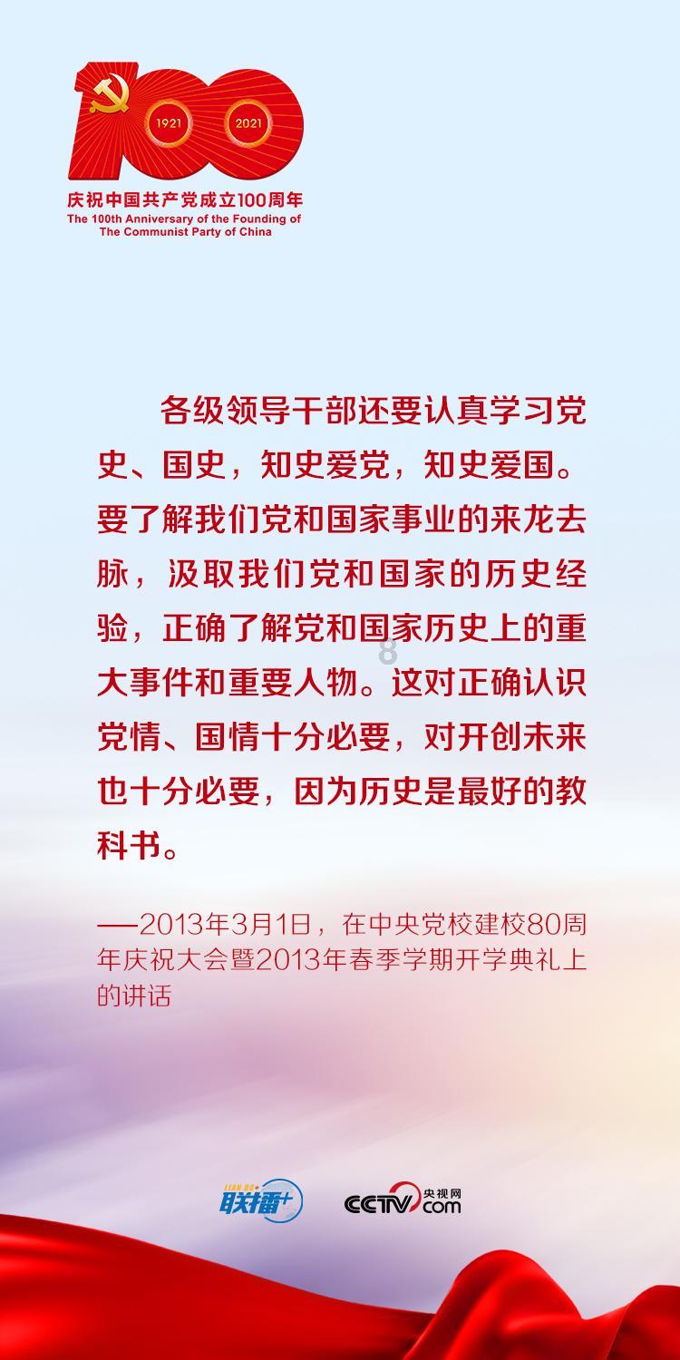 我的老师是偶像