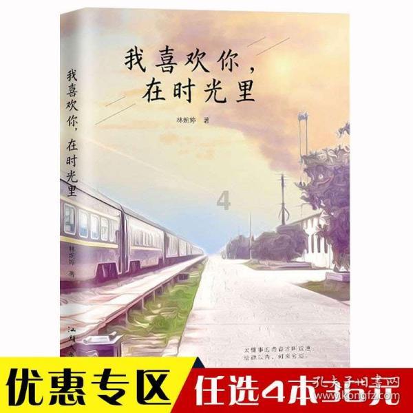 【两会·词解】高安勤代表：不断夯实“三农”“压舱石” 推进乡村全面振兴